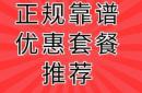 2024年怎选择一款满意的流量卡？